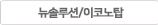 돔사료